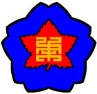 Logo Académie de judo Seidokwan
