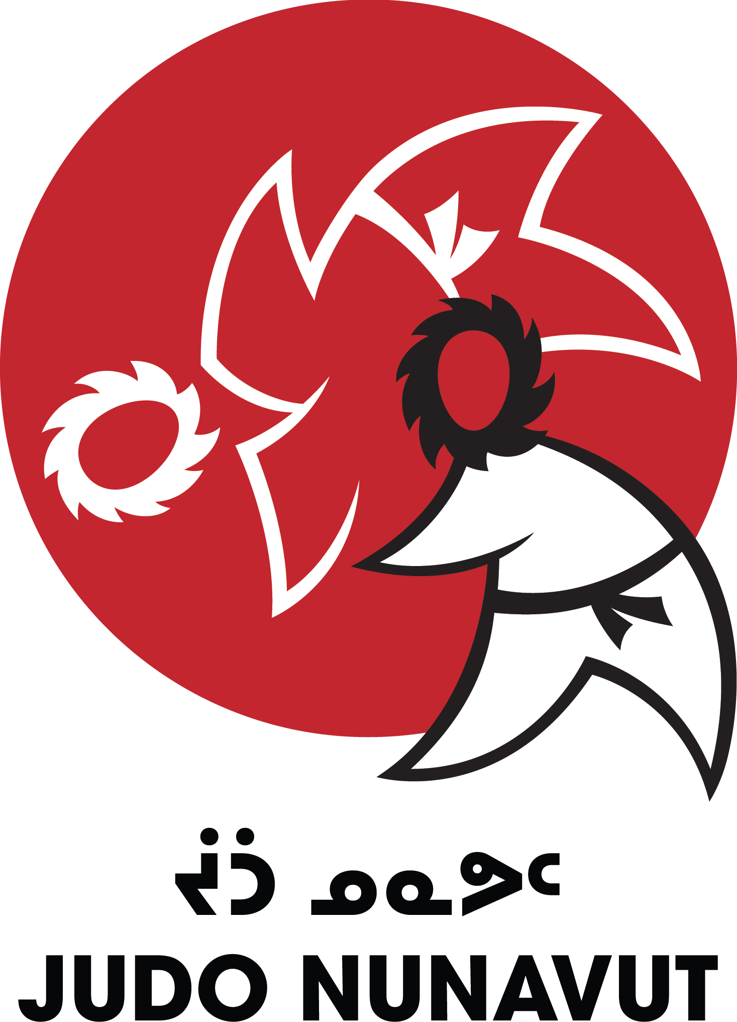 Logo bleu de judo Nunavut
